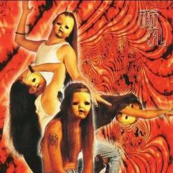 The Face : Fire Instinct